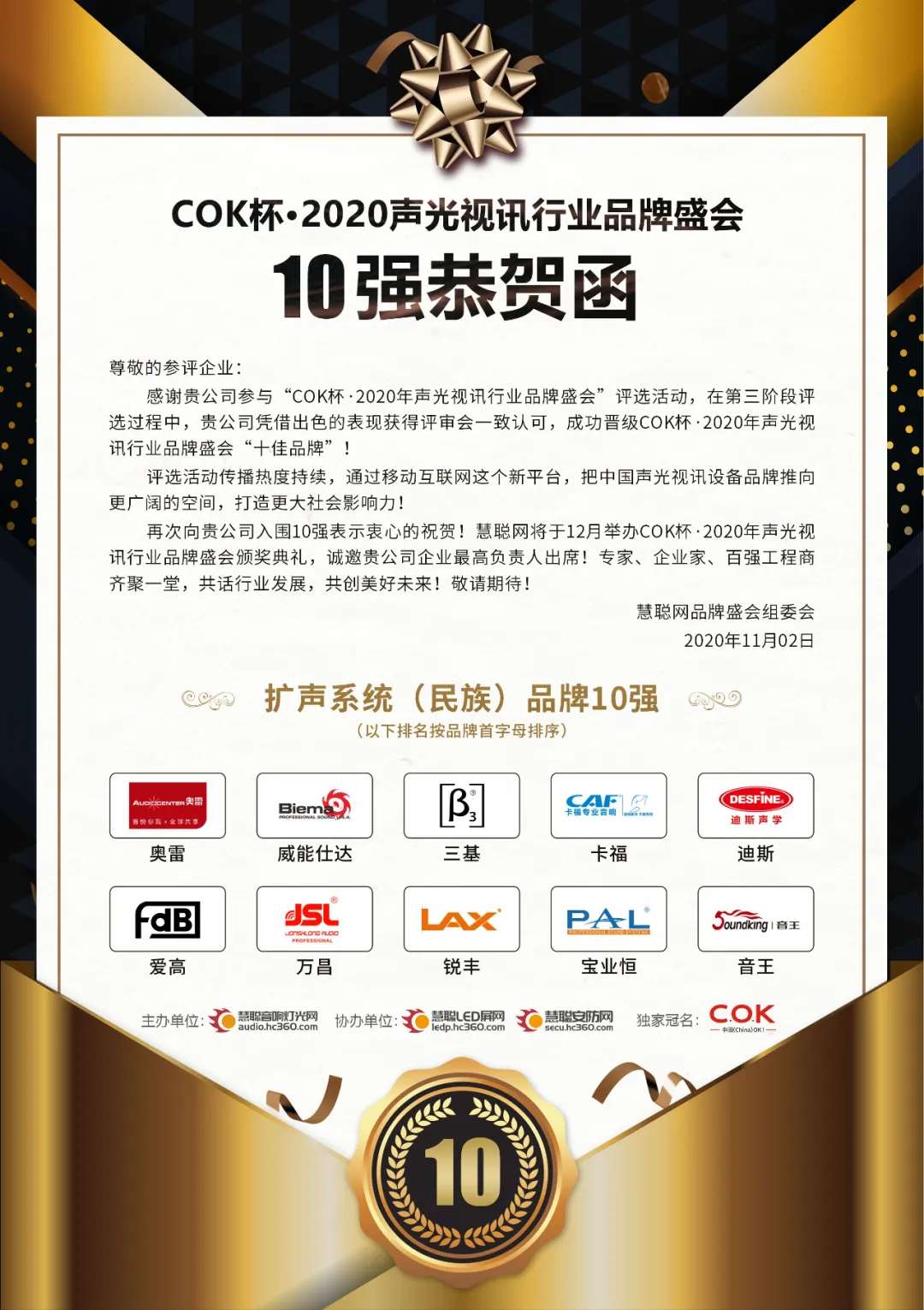 微信图片_20201104145747.jpg